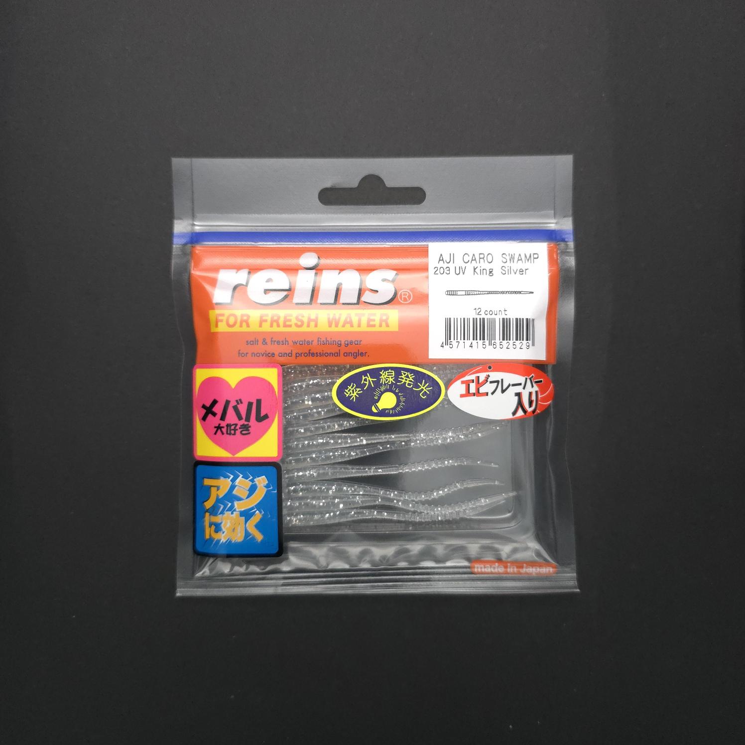 Reins%20Aji%20Caro%20Swamp%203’’%20LRF%20Silikonu