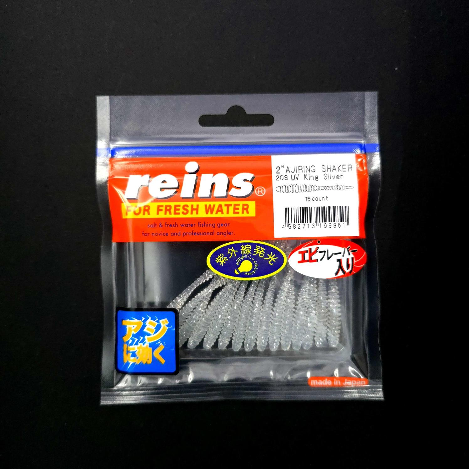 Reins%20Aji%20Ring%20Shaker%20LRF%20Silikonu