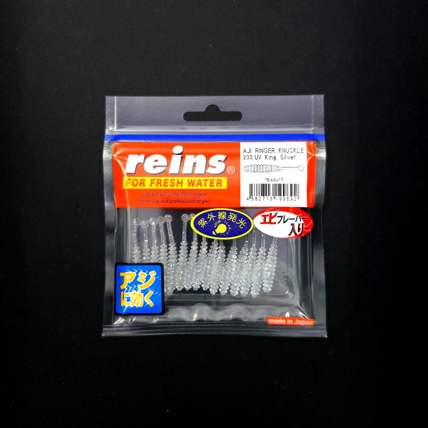 Reins%20Aji%20Ringer%20Knuckle%20LRF%20Silikonu