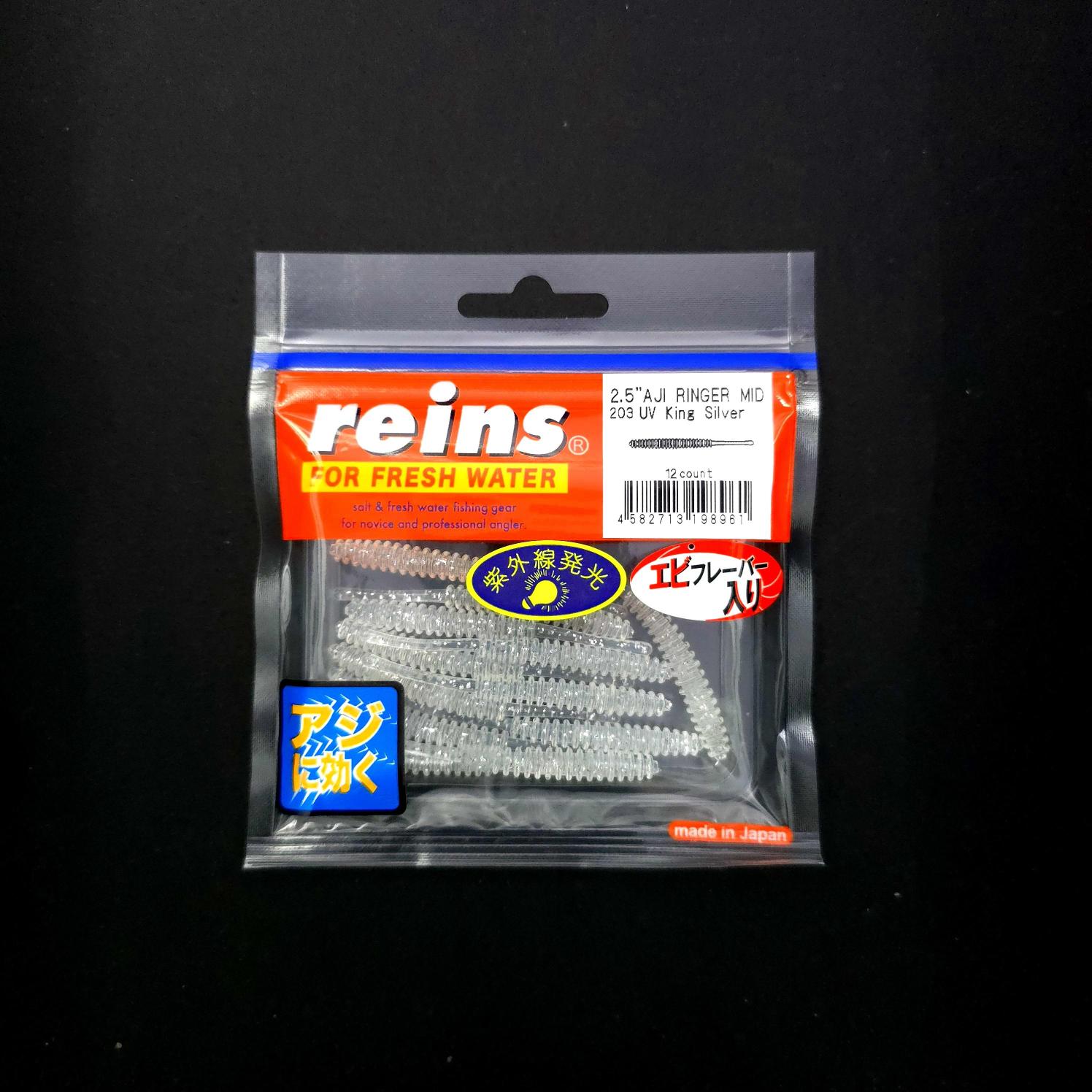 Reins%20Aji%20Ringer%20MID%202.5’’%20LRF%20Silikonu