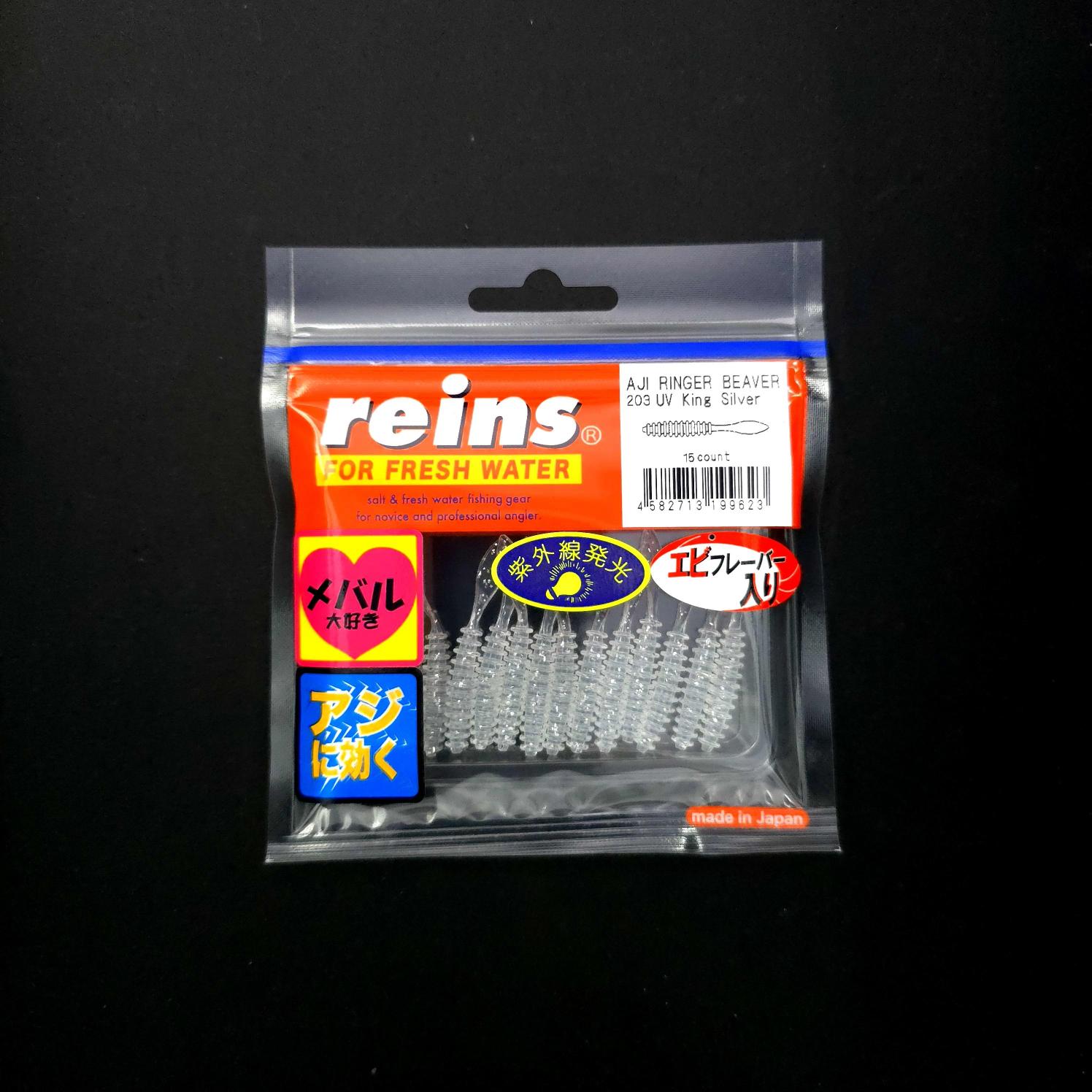 Reins%20Aji%20Ringer%20Beaver%20LRF%20Silikonu