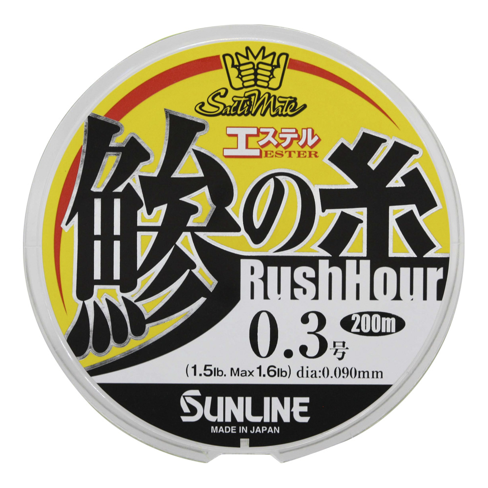 Sunline%20Aji%20Line%20Rush%20Hour%20Ester%20Misina%20200mt