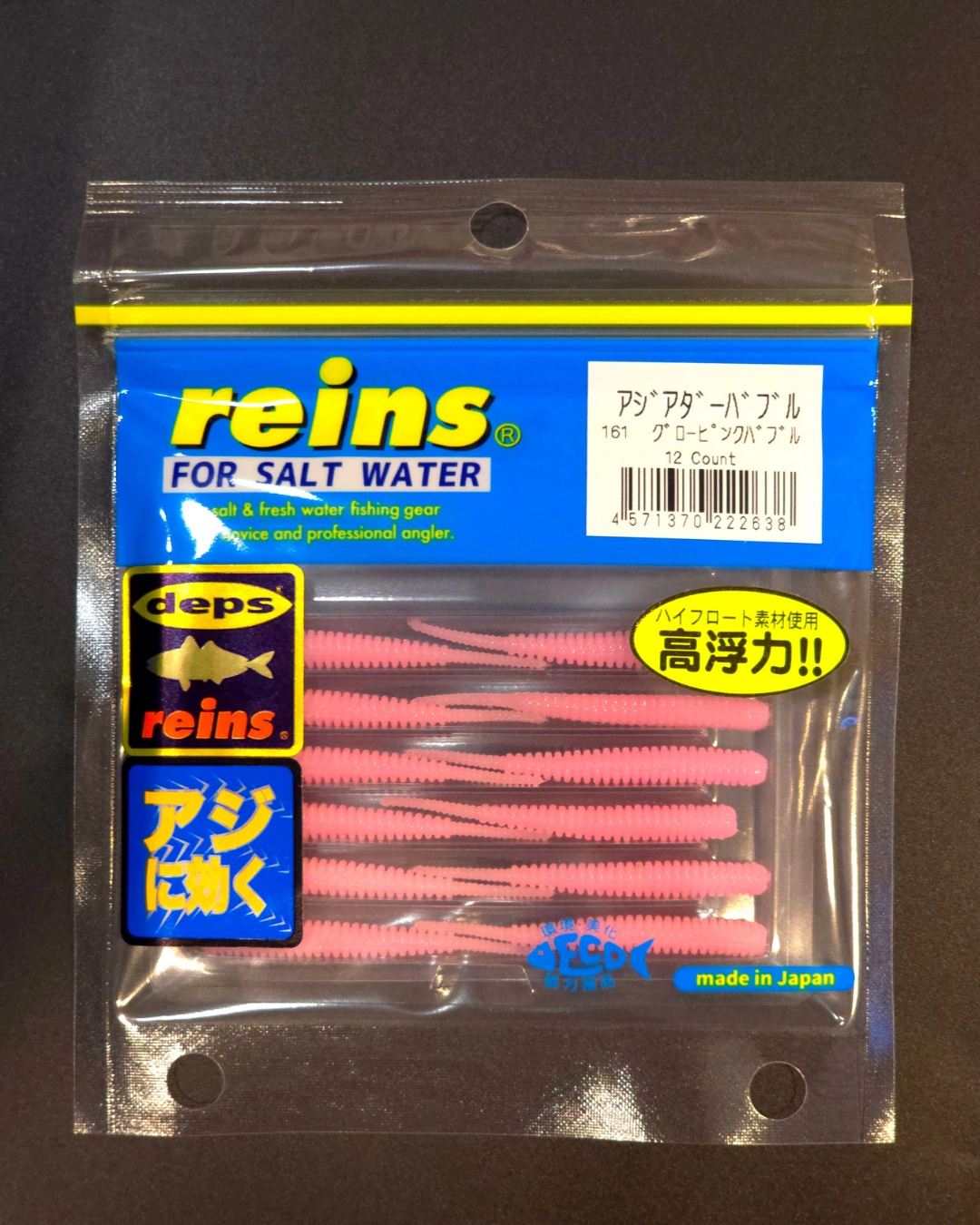 Reins%20Aji%20Adder%20Bubble%20LRF%20Silikon%20Yem