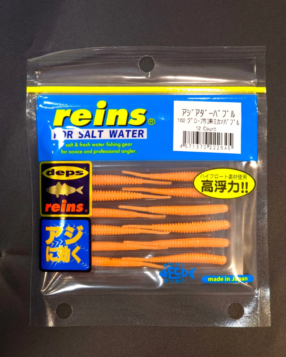 Reins%20Aji%20Adder%20Bubble%20LRF%20Silikon%20Yem