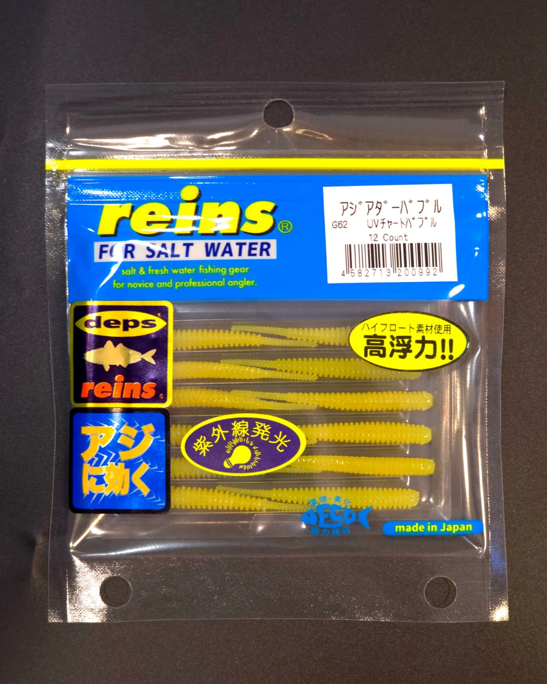 Reins%20Aji%20Adder%20Bubble%20LRF%20Silikon%20Yem