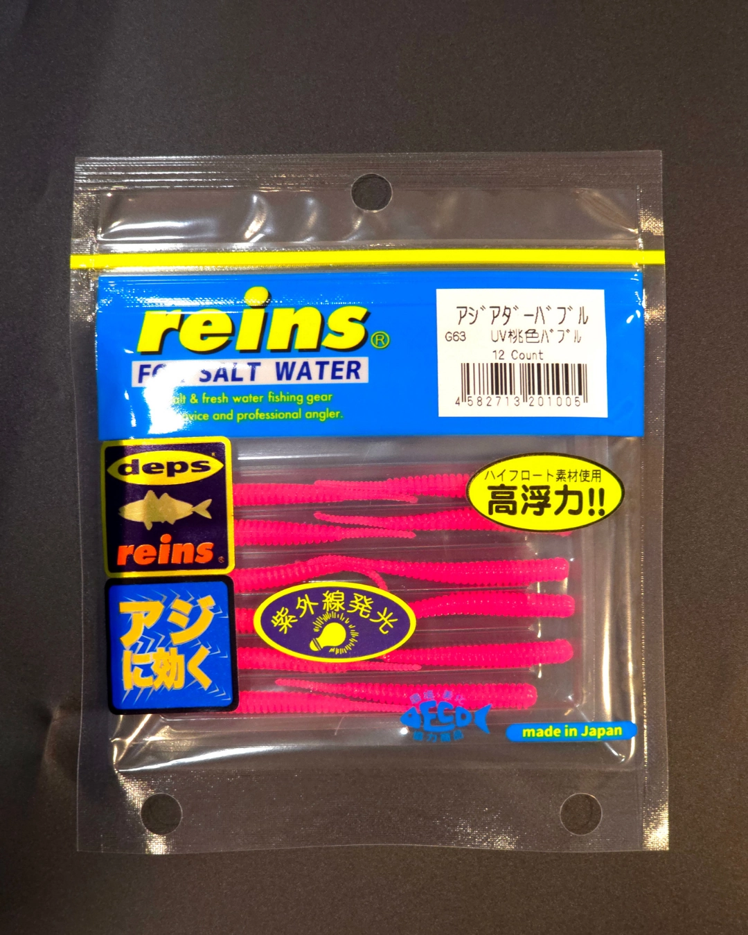 Reins%20Aji%20Adder%20Bubble%20LRF%20Silikon%20Yem