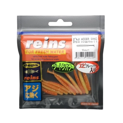 Reins%20Aji%20Adder%20Shad%202’’%20LRF%20Silikonu