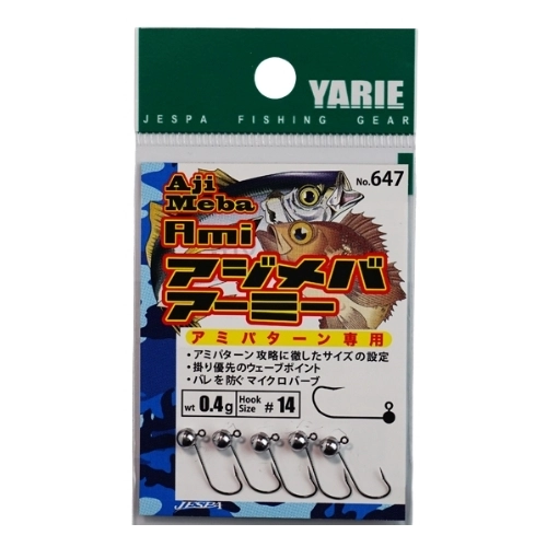 Yarie%20Ajimeba%20Ami%20Jighead%20(647)