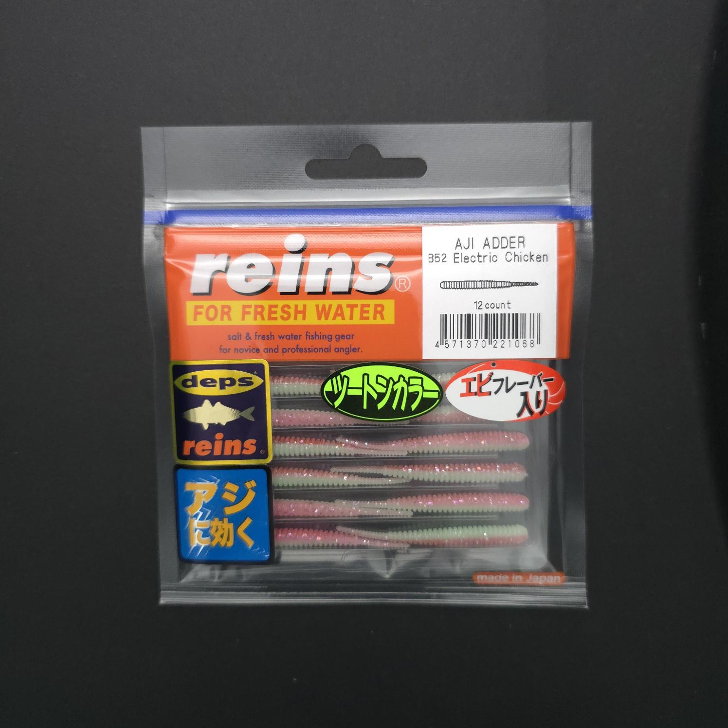 Reins%20Aji%20Adder%2050mm%20LRF%20Silikonu