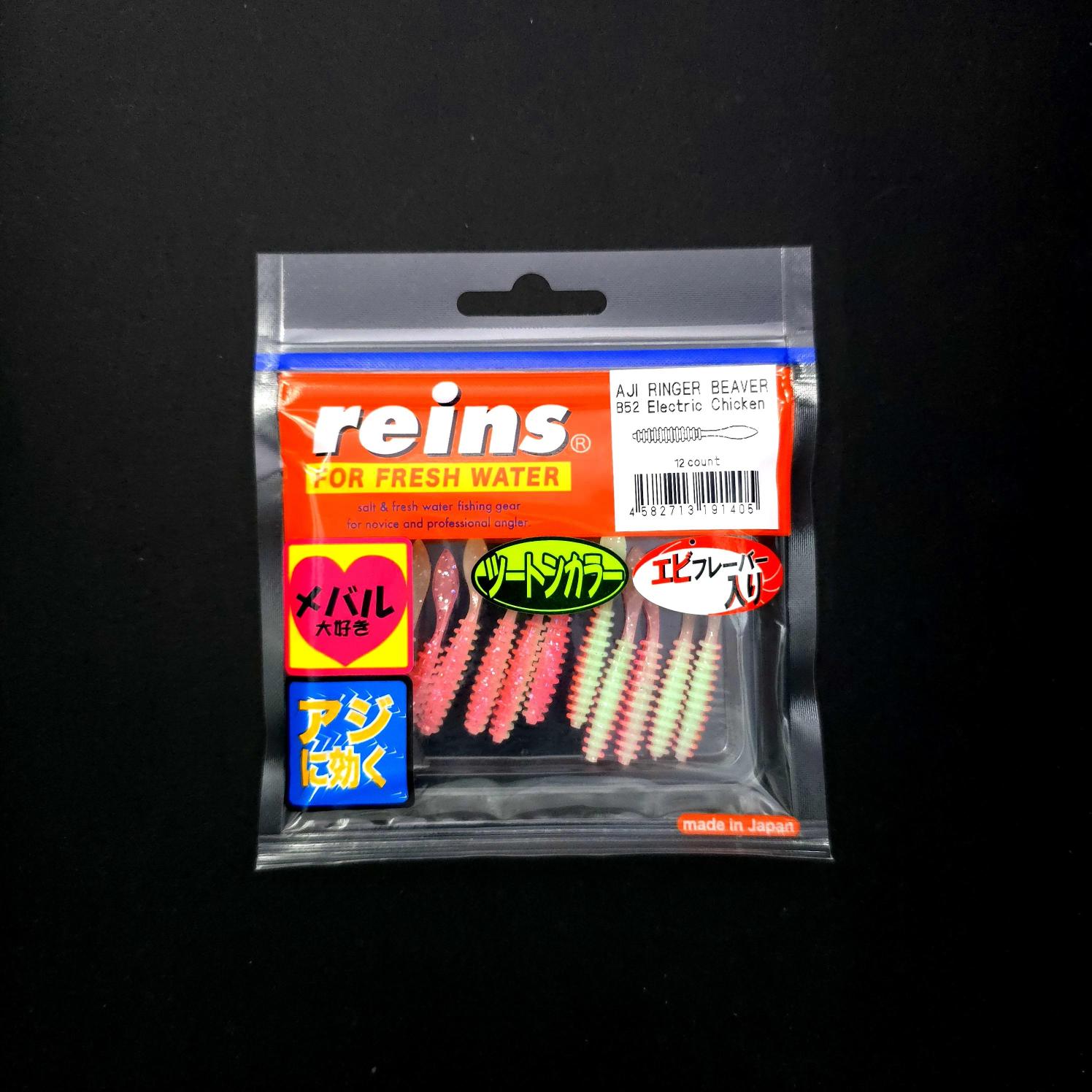 Reins%20Aji%20Ringer%20Beaver%20LRF%20Silikonu
