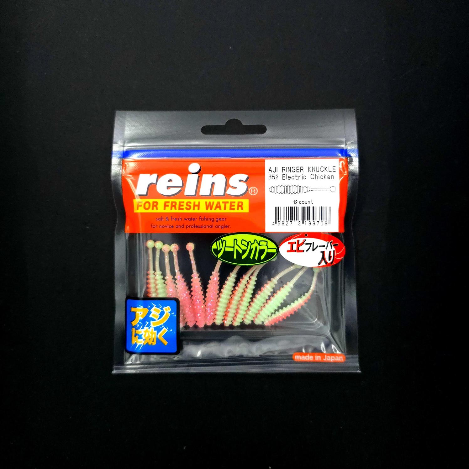 Reins%20Aji%20Ringer%20Knuckle%20LRF%20Silikonu