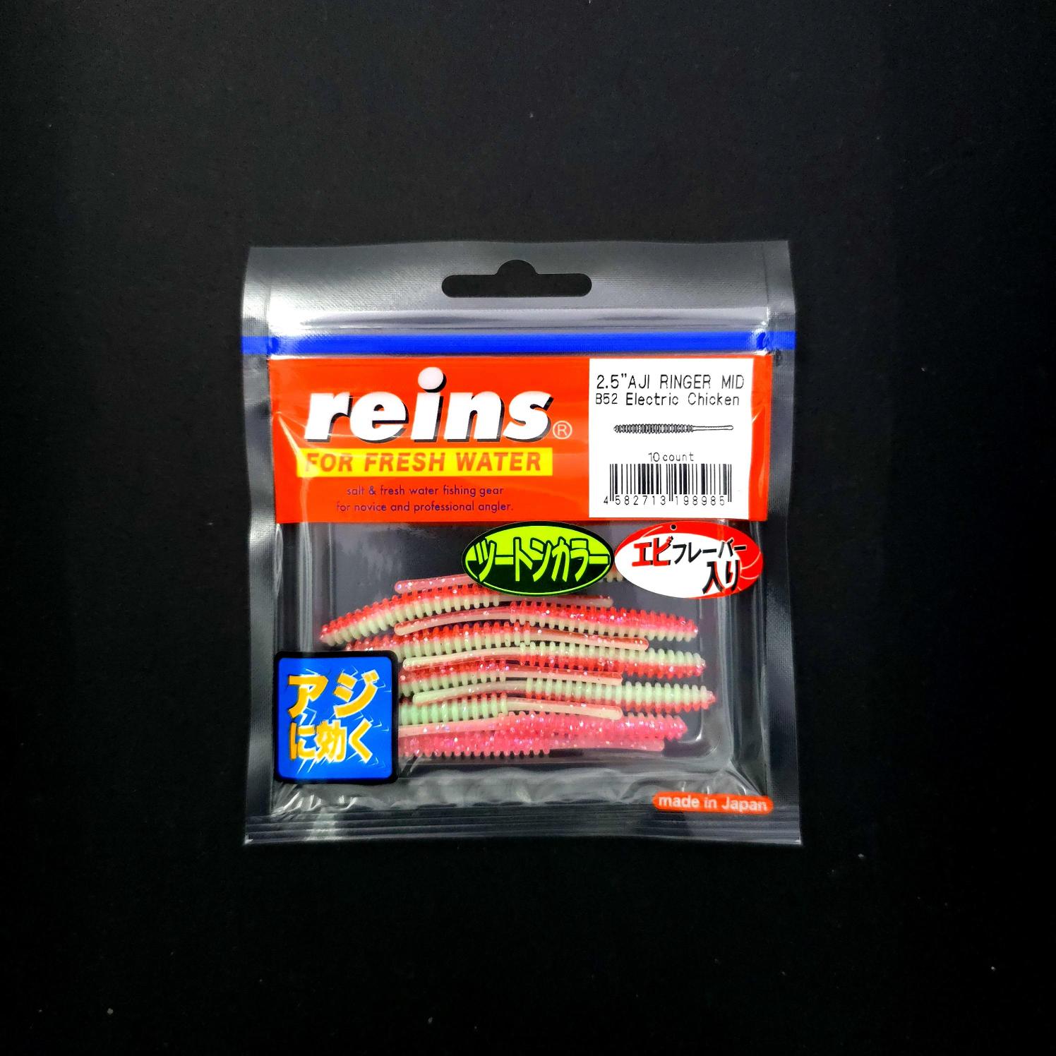 Reins%20Aji%20Ringer%20MID%202.5’’%20LRF%20Silikonu