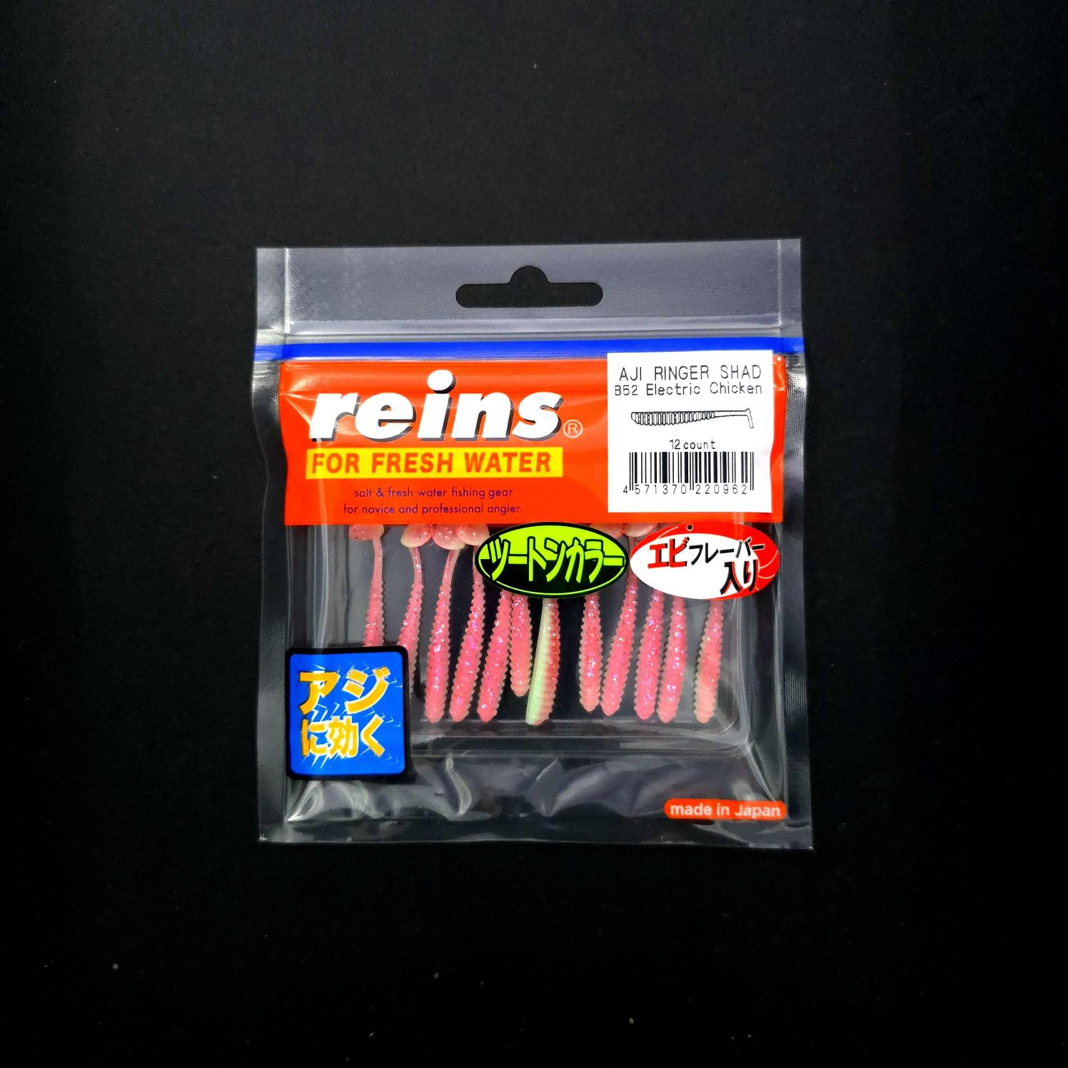 Reins%20Aji%20Ringer%20Shad%20LRF%20Silikonu