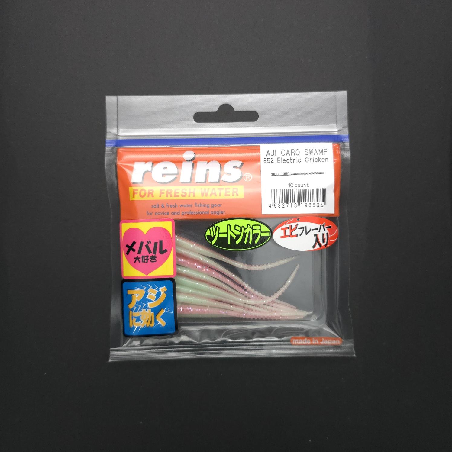 Reins%20Aji%20Caro%20Swamp%203’’%20LRF%20Silikonu
