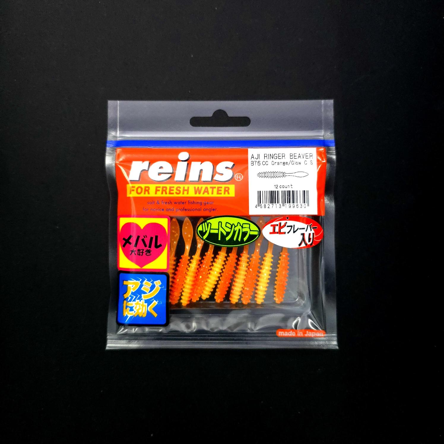 Reins%20Aji%20Ringer%20Beaver%20LRF%20Silikonu