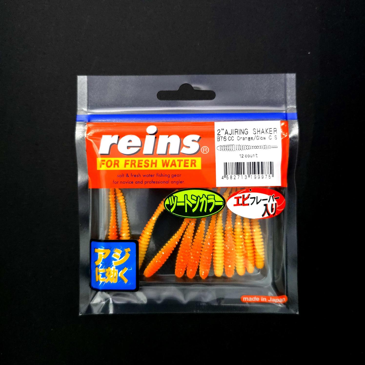 Reins%20Aji%20Ring%20Shaker%20LRF%20Silikonu