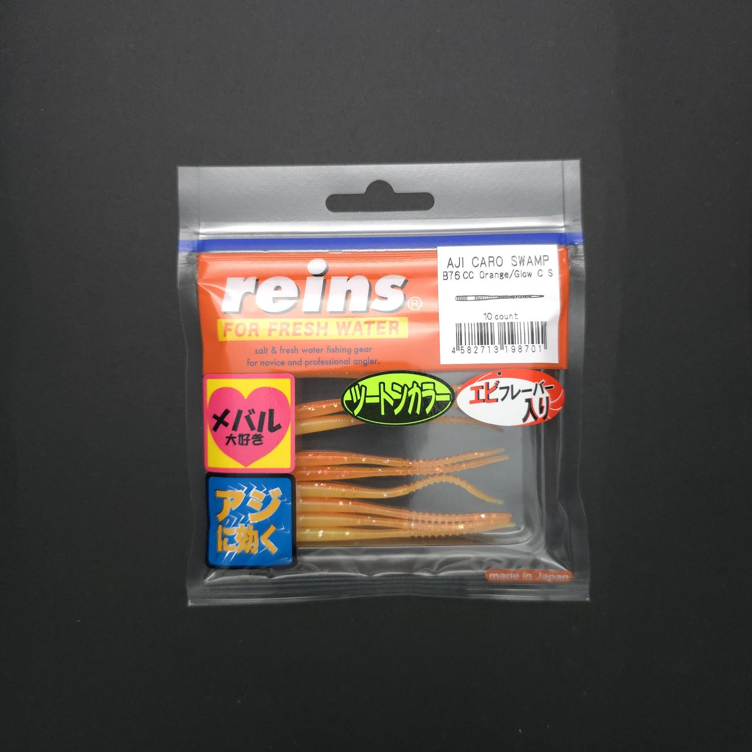 Reins%20Aji%20Caro%20Swamp%203’’%20LRF%20Silikonu
