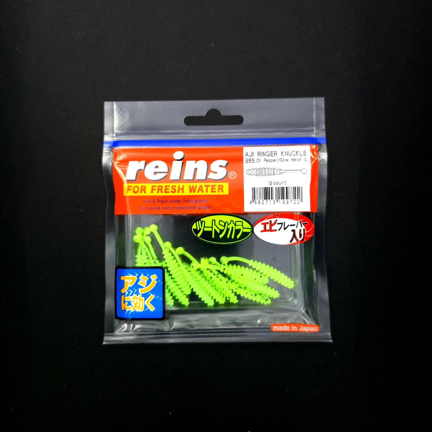 Reins%20Aji%20Ringer%20Knuckle%20LRF%20Silikonu