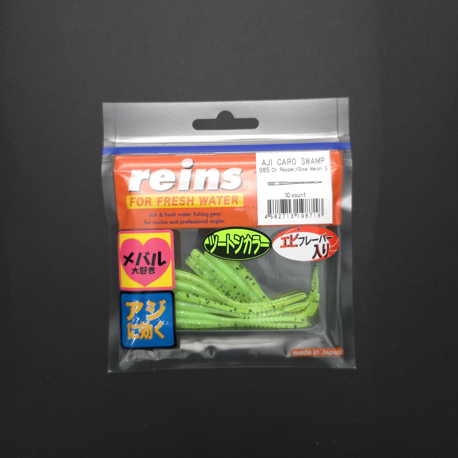 Reins%20Aji%20Caro%20Swamp%203’’%20LRF%20Silikonu