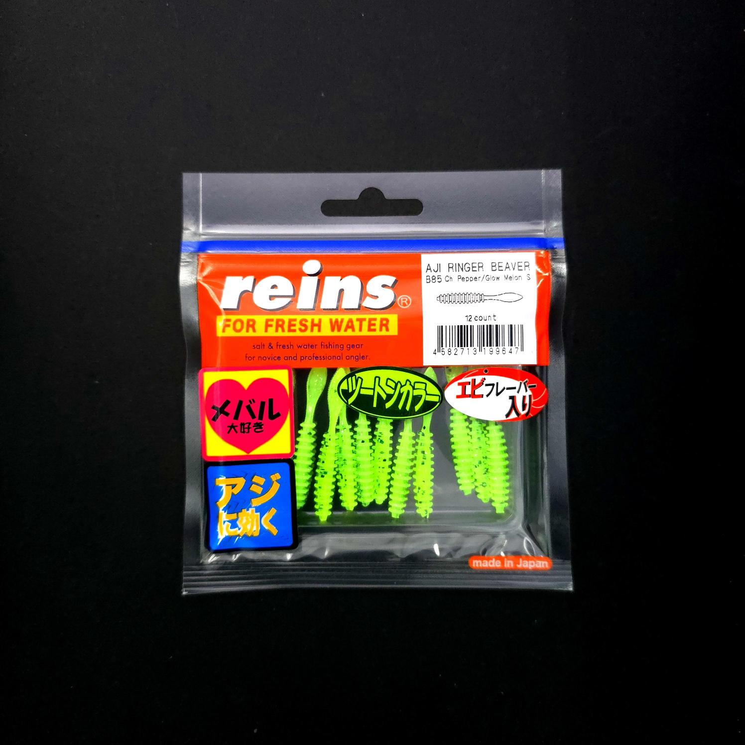 Reins%20Aji%20Ringer%20Beaver%20LRF%20Silikonu