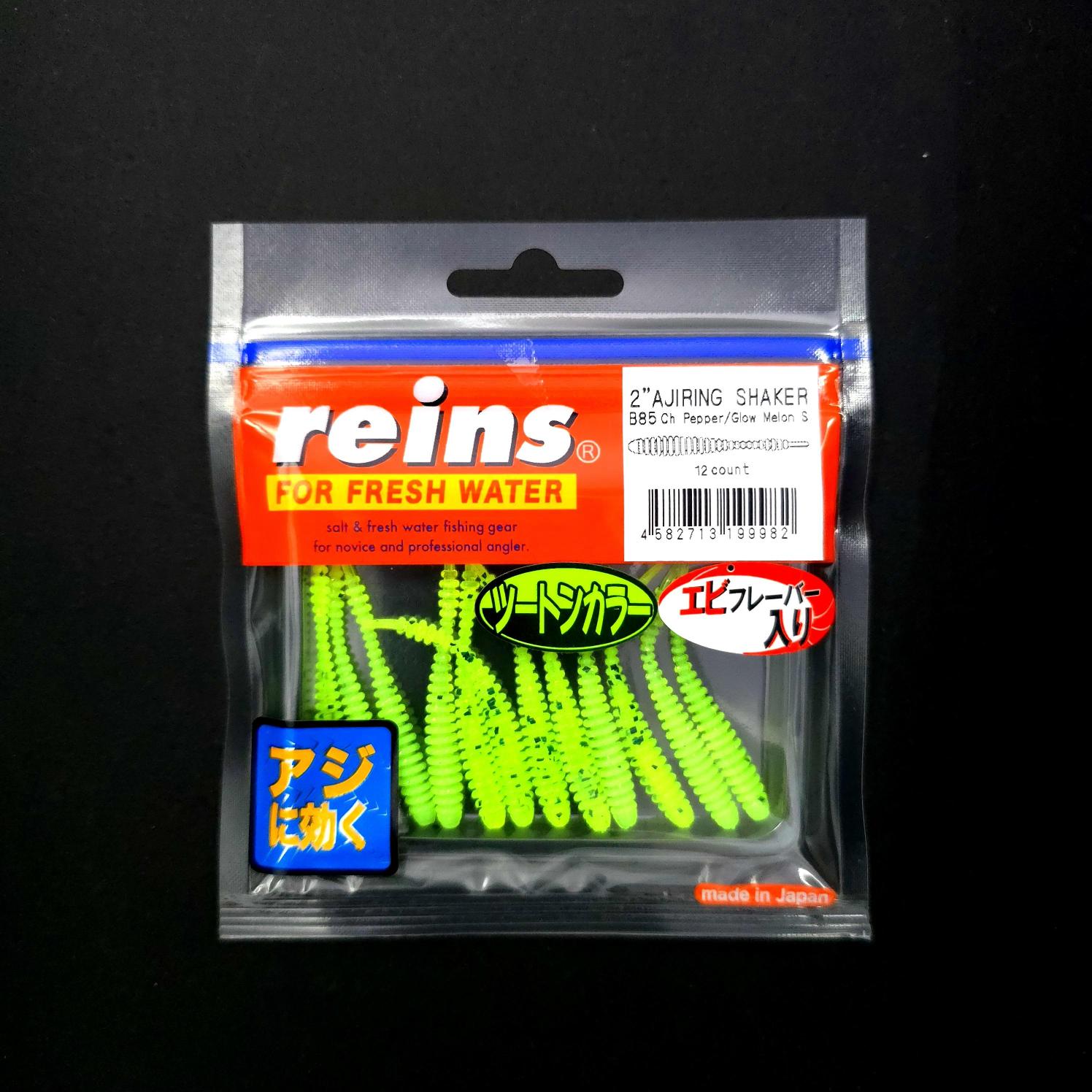 Reins%20Aji%20Ring%20Shaker%20LRF%20Silikonu