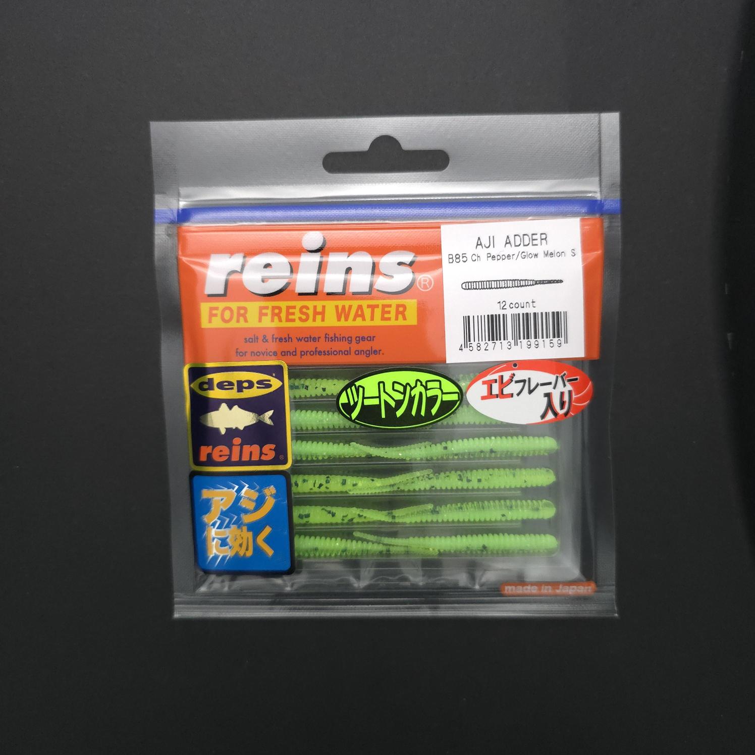 Reins%20Aji%20Adder%2050mm%20LRF%20Silikonu