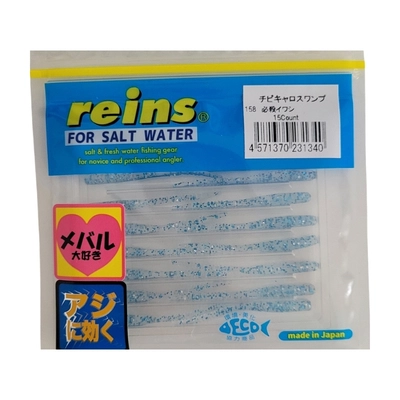 Reins%20Deadly%20Blow%20Sardine-158%20Lrf%20Silikon%20Yem