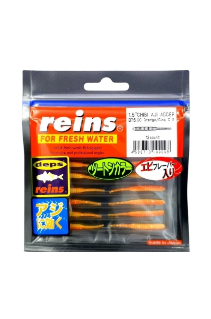Reins%20Chibi%20Aji%20Adder%201.5’’%20LRF%20Silikonu