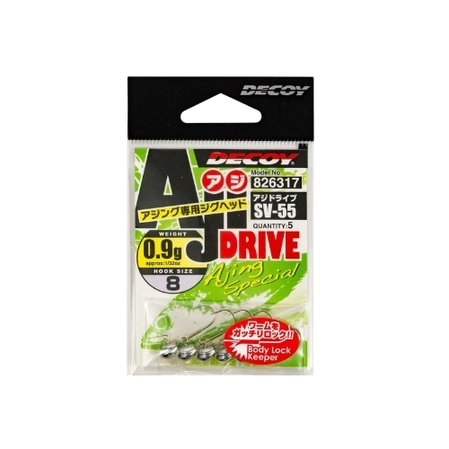 Decoy%20Aji%20Drive%20SV-55%20Jighead