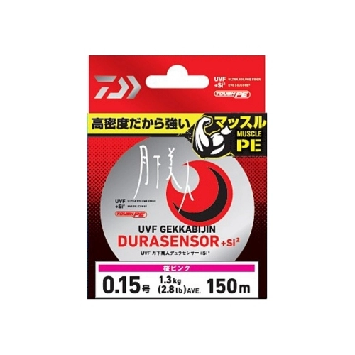 Daiwa%20UVF%20Gekkabijin%20DuraSensor%20+%20Si2%200.15pe%20Örgü%20İp%20Misina