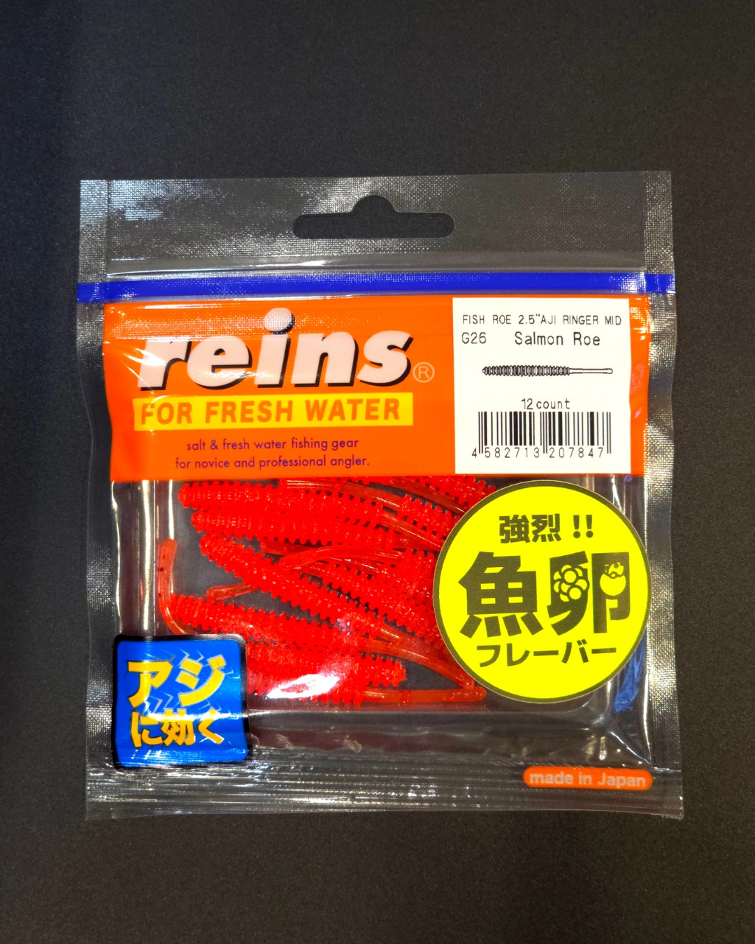 Reins%20Fish%20Roe%20G26%20-%20Balık%20Yumurtası%20Kokulu%20Limitli%20Üretim%20LRF%20Silikonu