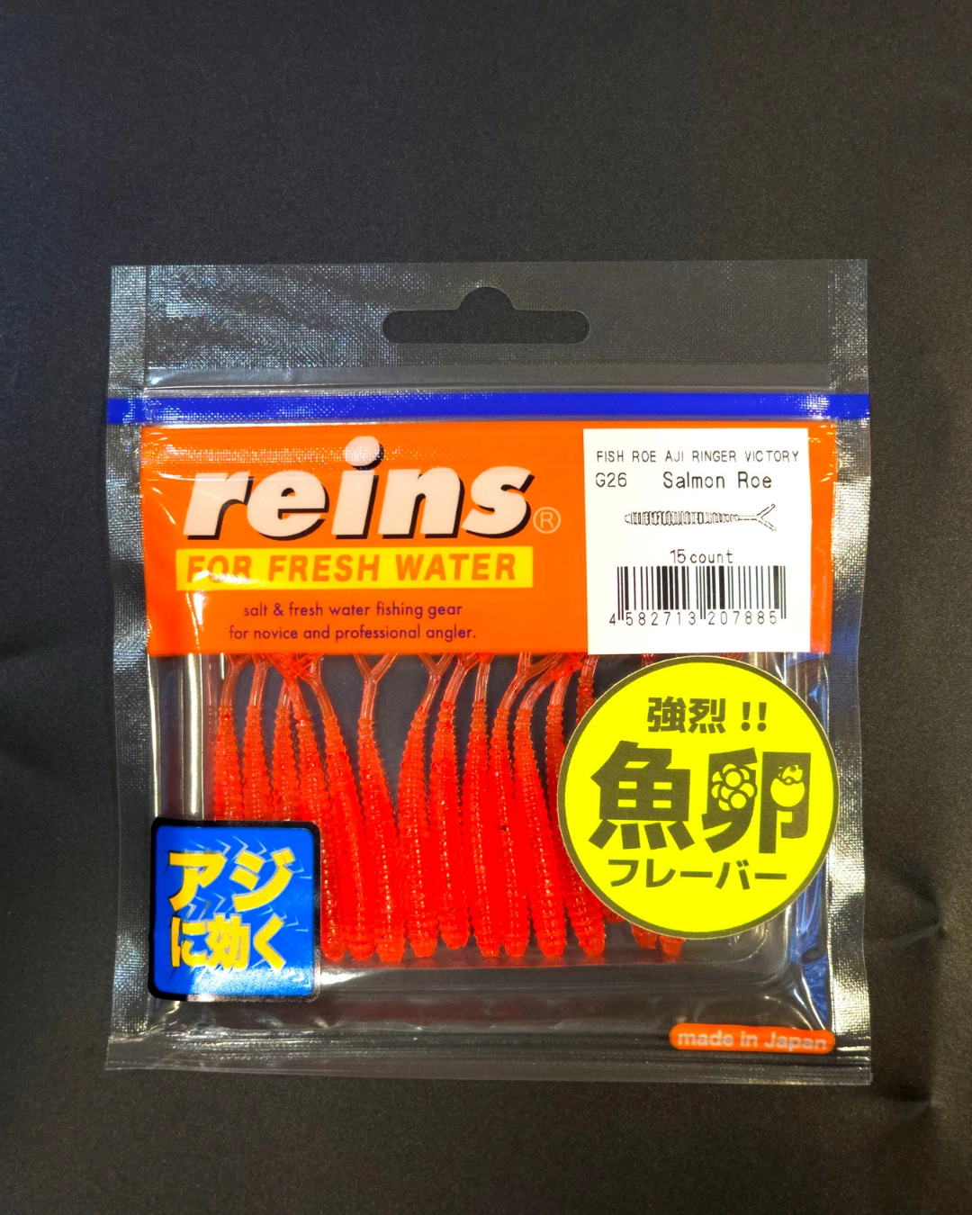 Reins%20Fish%20Roe%20G26%20-%20Balık%20Yumurtası%20Kokulu%20Limitli%20Üretim%20LRF%20Silikonu