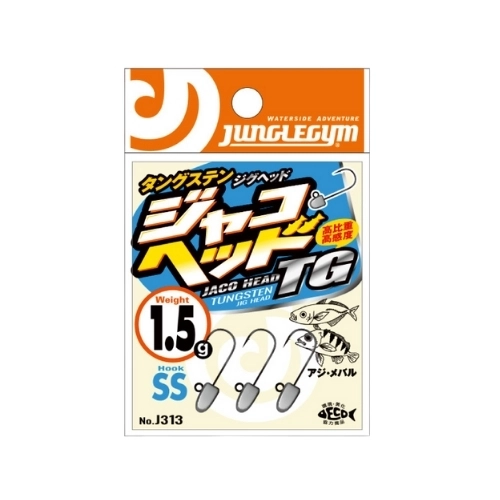Junglegym%20J313%20JH%20TG%20#10%20Tungsten%20Jig%20Head%20