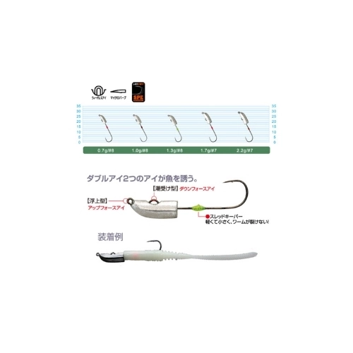 Cultiva%20JH-85%20Ryu%20Dangan%20Jighead