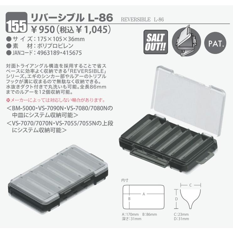 Meiho%20Reversible%20L-86%20Çift%20Taraflı%20LRF%20Sahte%20Kutusu