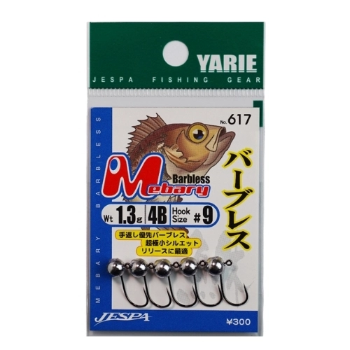 Yarie%20Mebary%20Barbless%20(617)