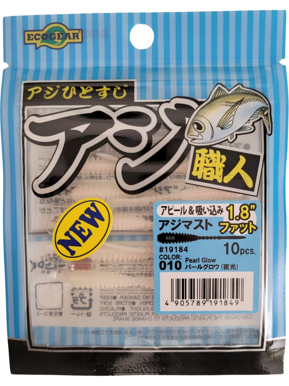 Ecogear%20Aji%20Shokunin%20Aji%20Must%201.8’’