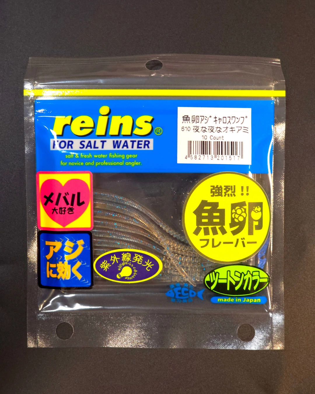 Reins%20Aji%20Caro%20Swamp%20Balık%20Yumurtası%20Kokulu