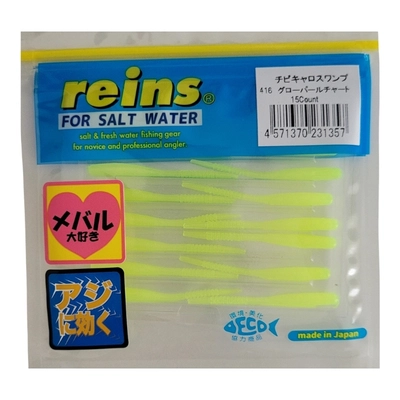 Reins%20Glow%20Pearl%20Chart-416%20Karides%20Kokulu%20Lrf%20Silikon%20Yem
