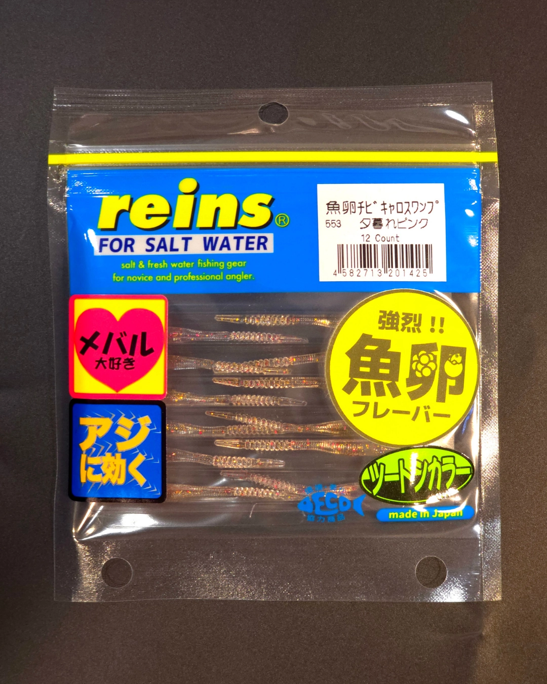 Reins%20Chibi%20Caro%20Swamp%20-%20Balık%20Yumurtası%20Kokulu