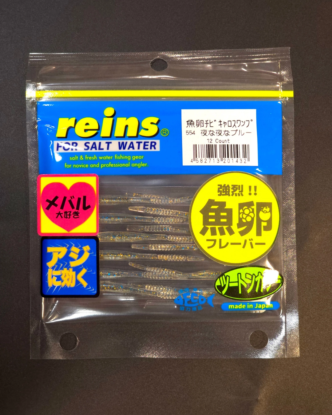 Reins%20Chibi%20Caro%20Swamp%20-%20Balık%20Yumurtası%20Kokulu