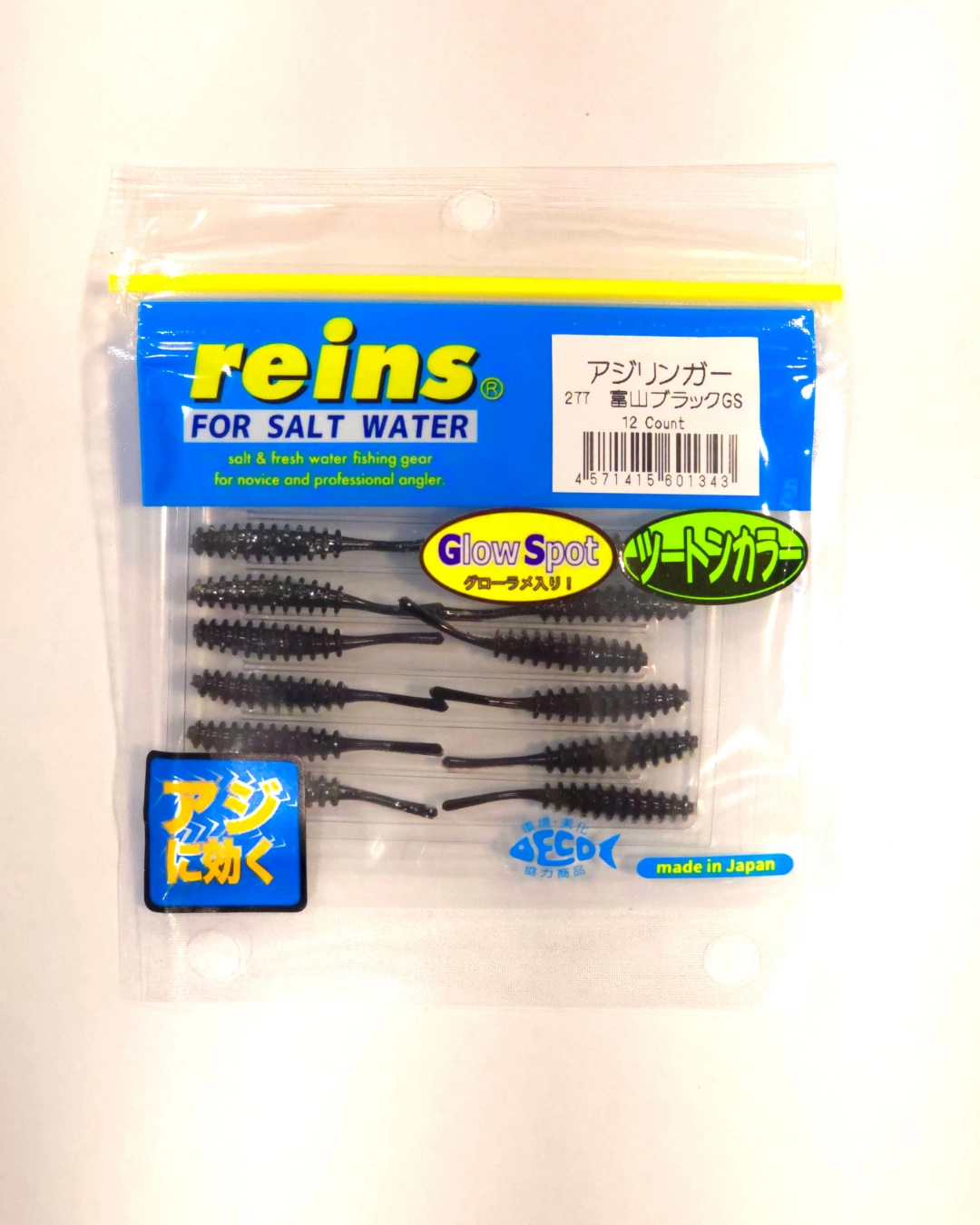 Reins%20Glow%20Spot%20Limitli%20Seri%20-%20Özel%20Fosfor%20Partiküllü%20Silikon%20Yem