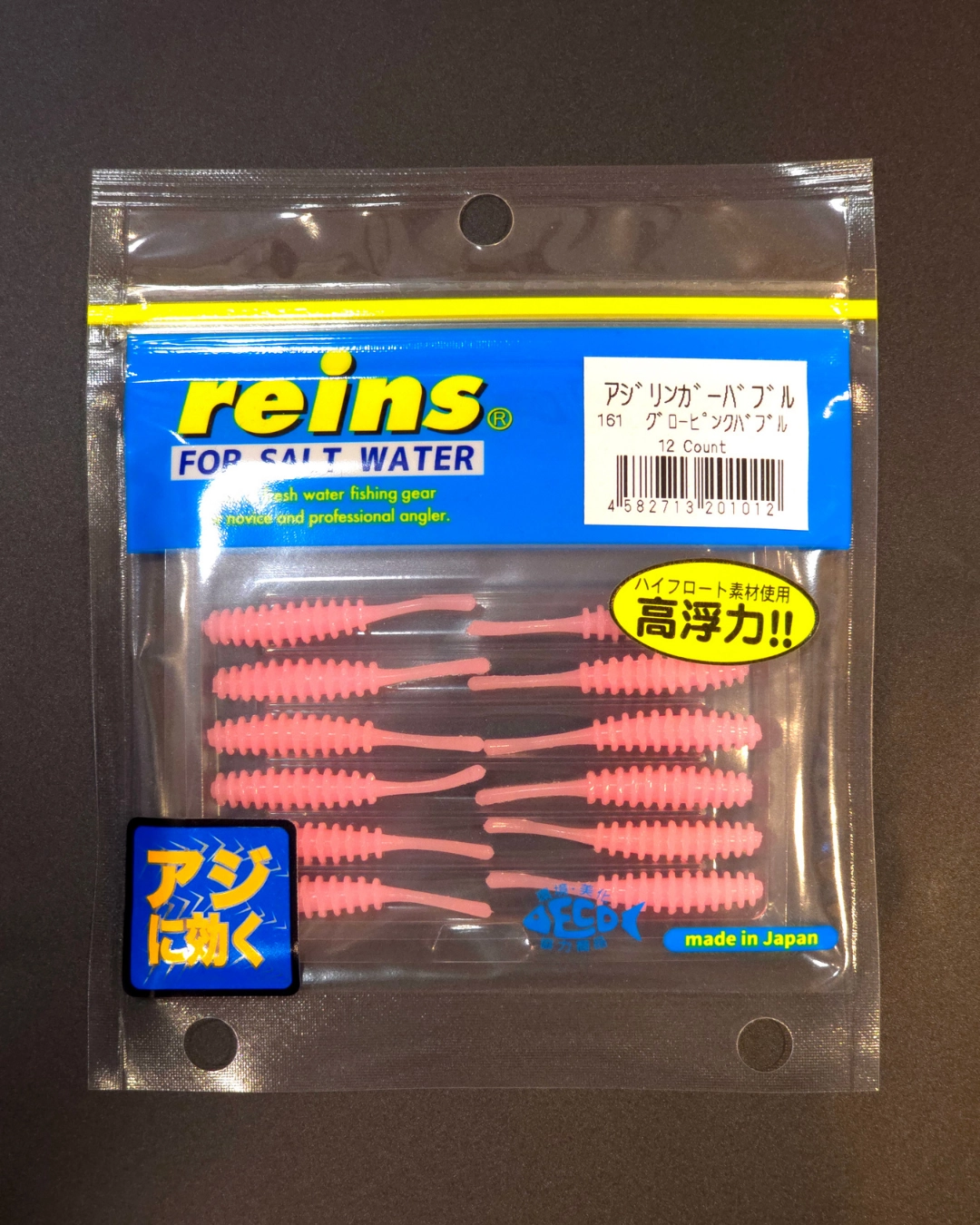 Reins%20Aji%20Ringer%20Bubble%20LRF%20Silikon%20Yem