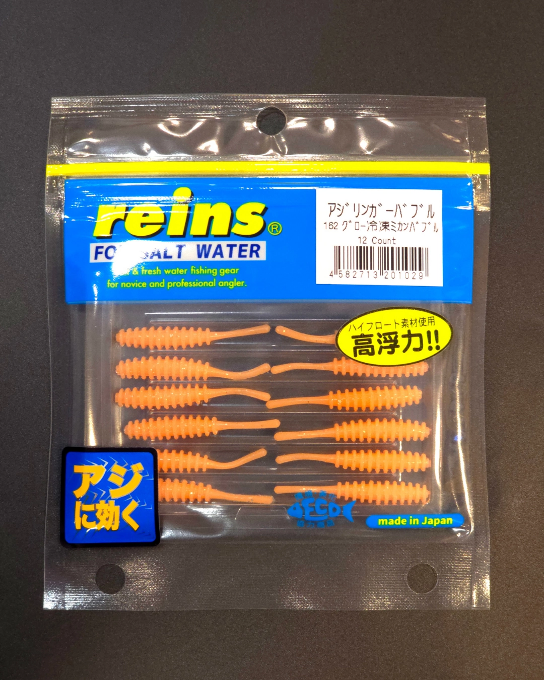 Reins%20Aji%20Ringer%20Bubble%20LRF%20Silikon%20Yem