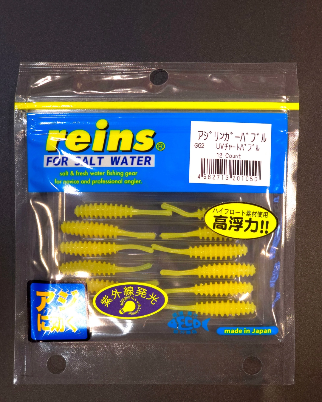 Reins%20Aji%20Ringer%20Bubble%20LRF%20Silikon%20Yem