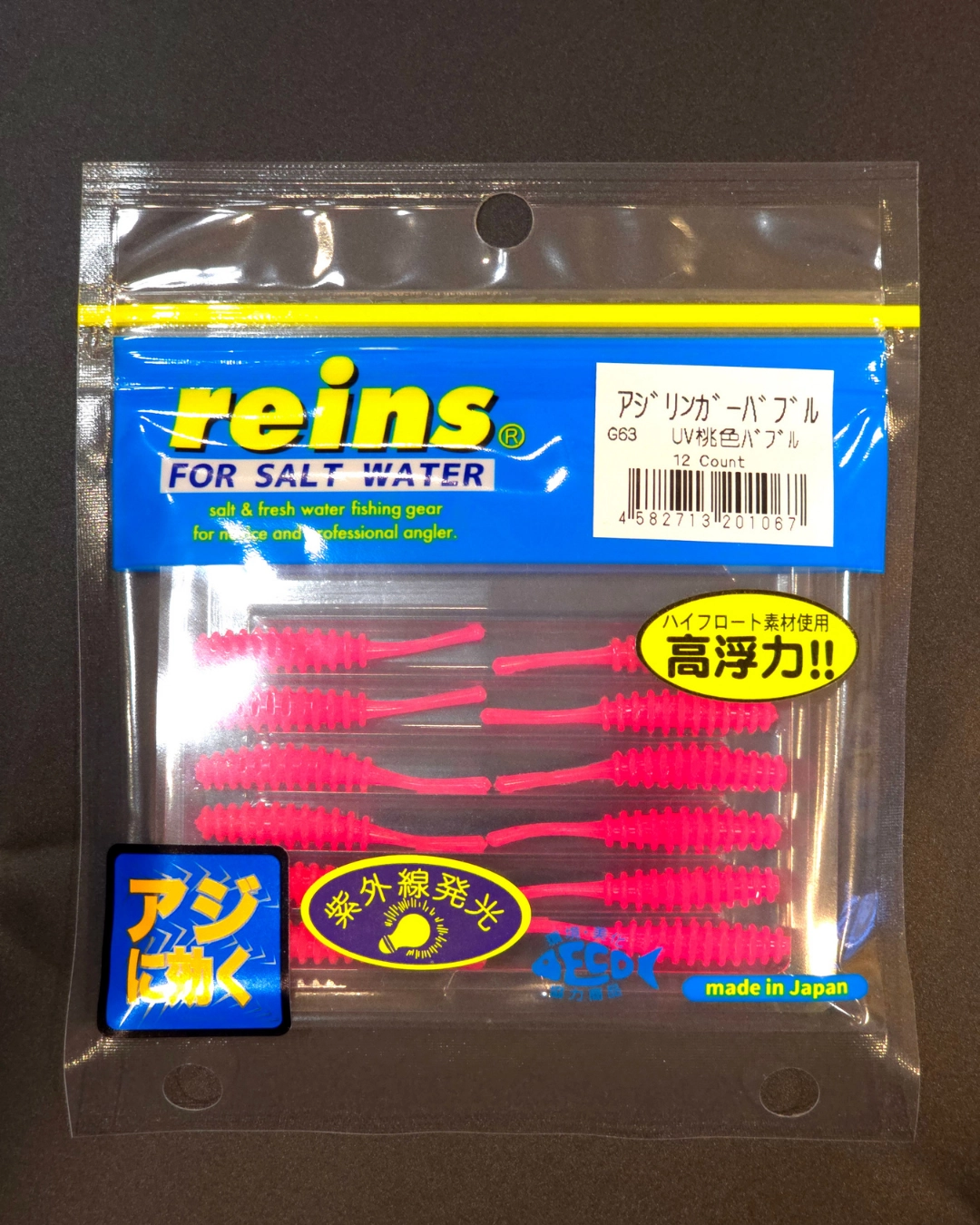 Reins%20Aji%20Ringer%20Bubble%20LRF%20Silikon%20Yem