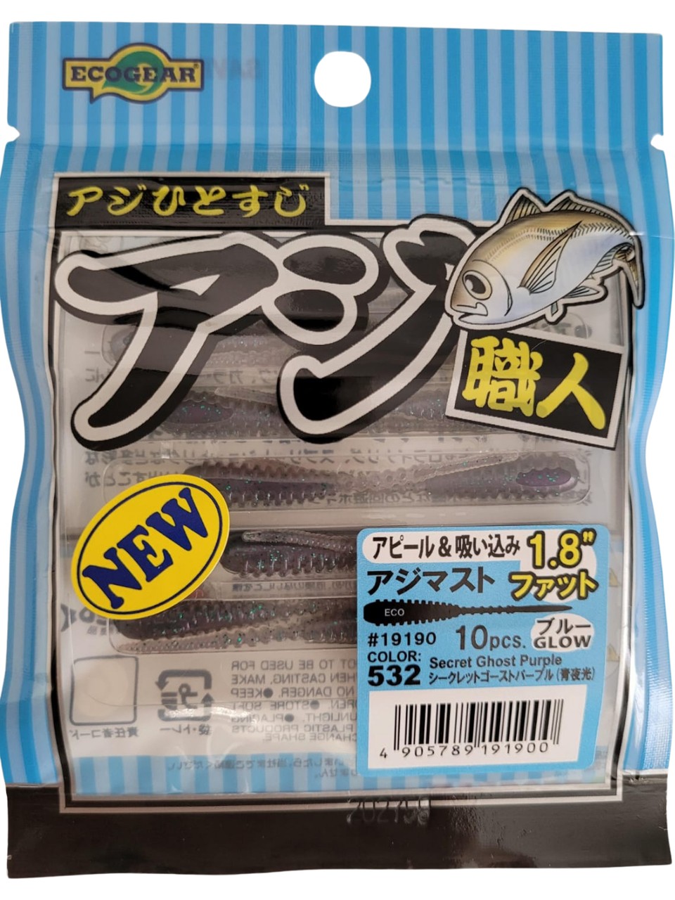 Ecogear%20Aji%20Shokunin%20Aji%20Must%201.8’’