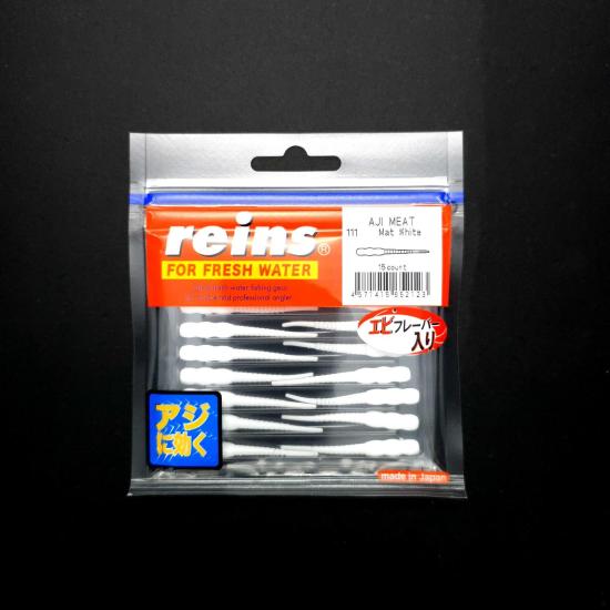 Reins Aji Meat | Etkili LRF Silikon Yem - LRF Dükkanı