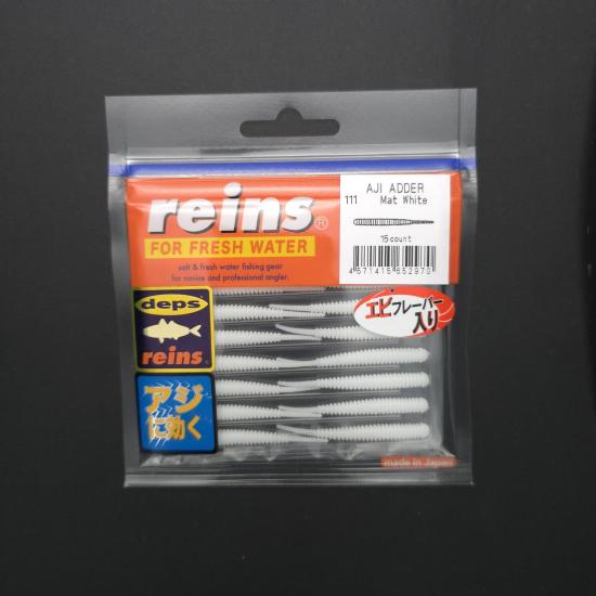 Reins Aji Adder 50mm | LRF İçin Hassas ve Etkili Silikon Yem-LRF Dükkanı