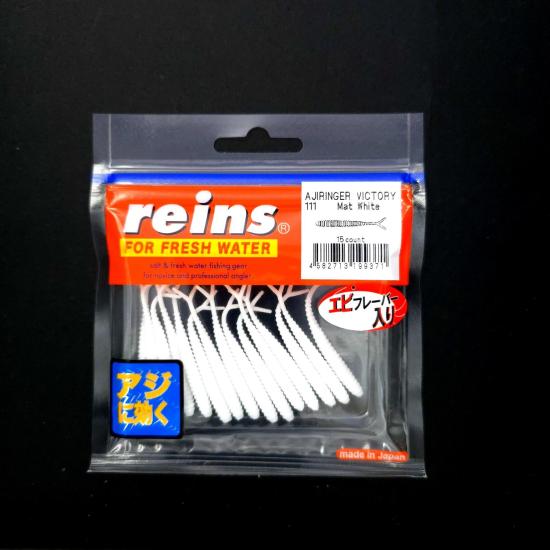 Reins Aji Ringer Victory | LRF Silikonu - LRF Dükkanı